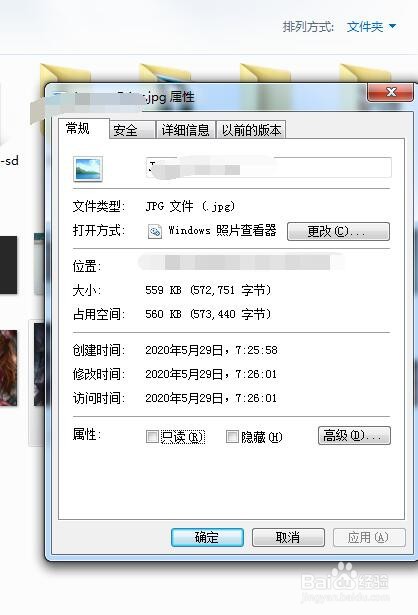 PS怎么加入版权信息