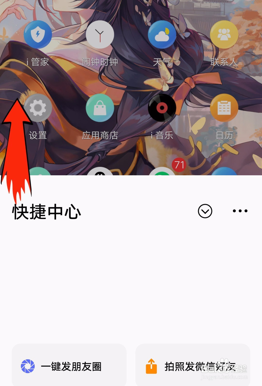vivos1怎么录屏