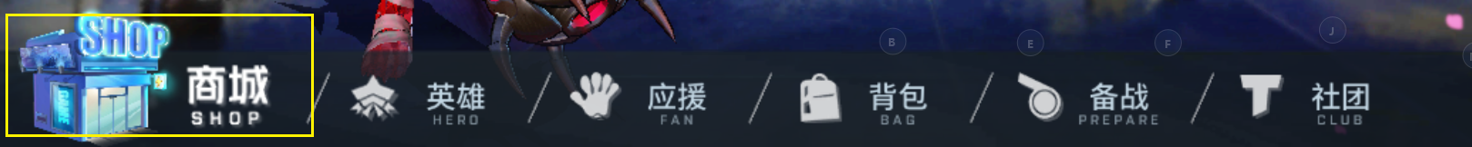 非人学园【常乐】在哪里获取