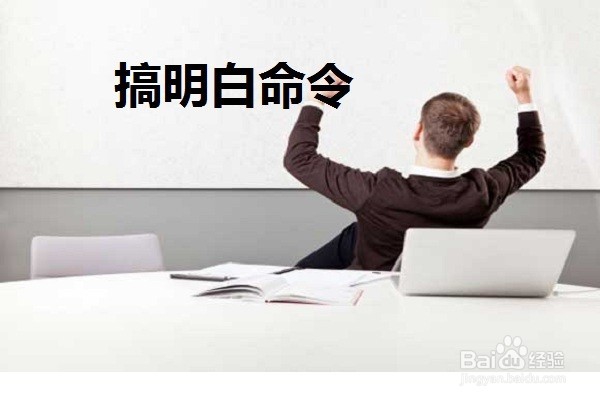 如何让自己在公司社群中脱颖而出