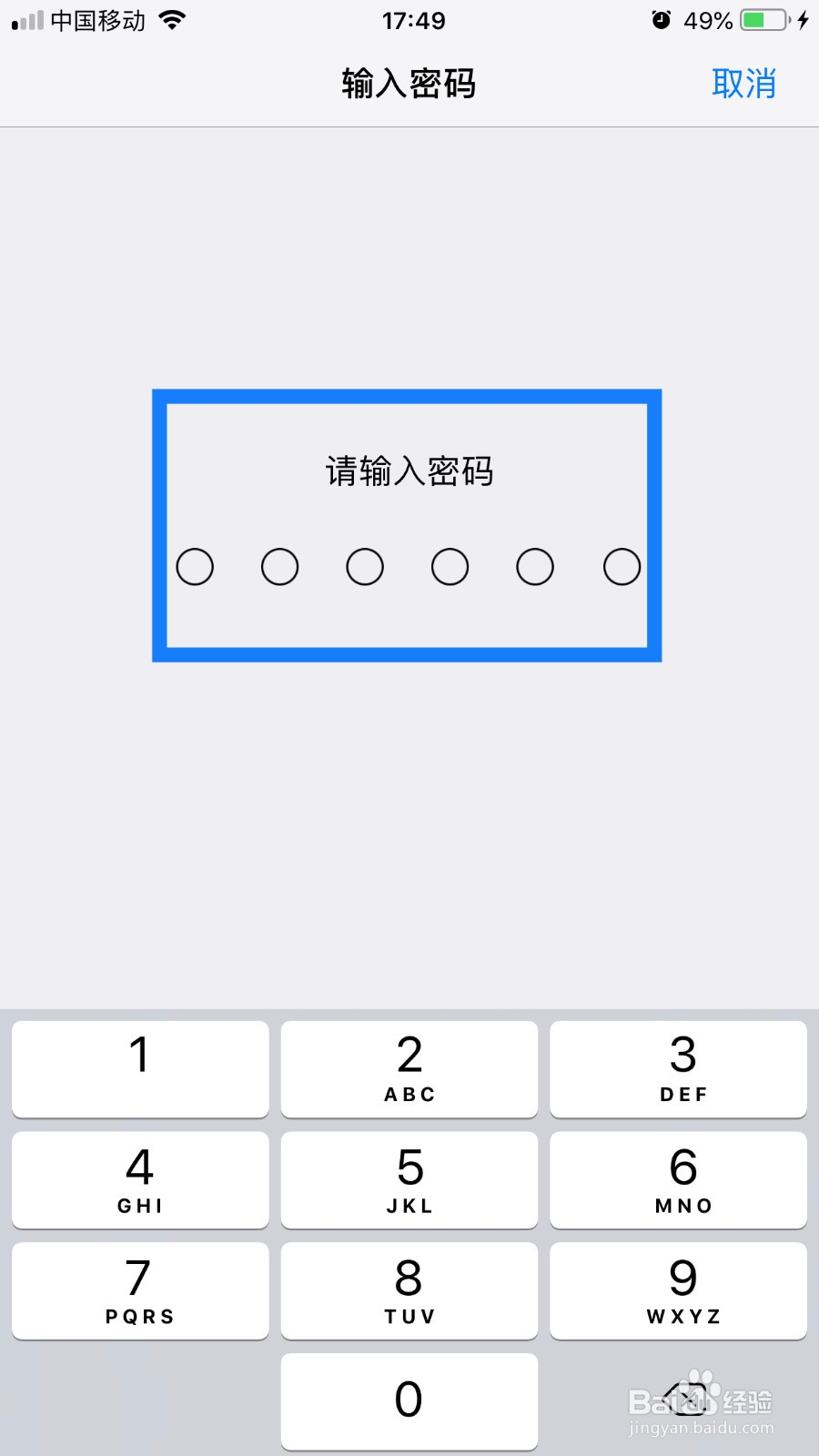 苹果手机4G信号弱怎么办 iphone信号弱解决办法