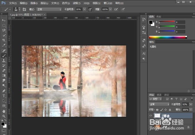 一招教你使用ps给图片添加烟雾效果
