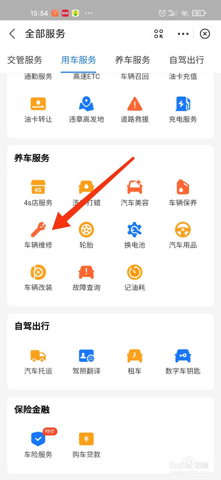 后备箱打不开有咔哒声怎么办