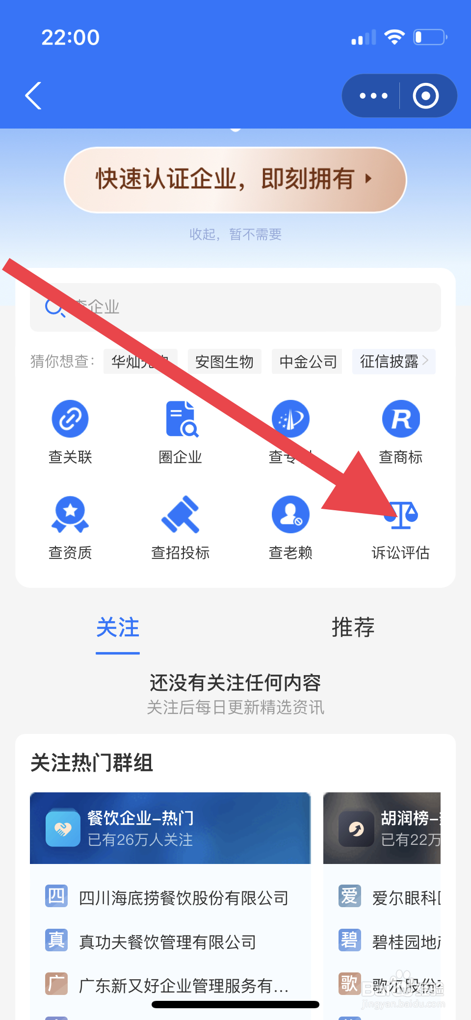 户主过世子女怎么继承房产