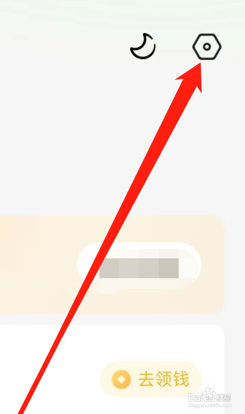 番茄免费小说如何清除缓存