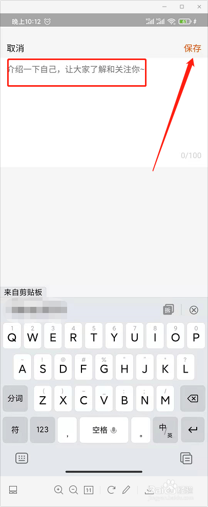 淘宝怎样设置个性签名