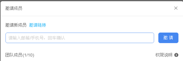 Wps怎么上传（共享）文件到团队文档？