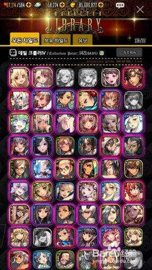 天命之子raid攻略