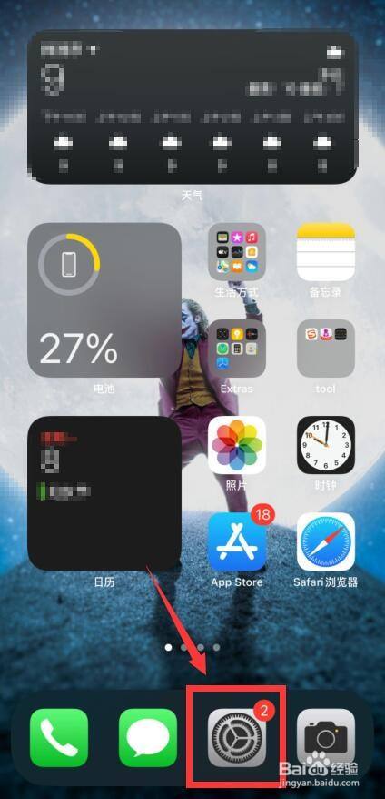 Iphone12pro Max双卡双待怎么用 百度经验