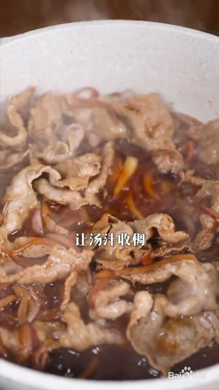 如何制作牛肉盖饭