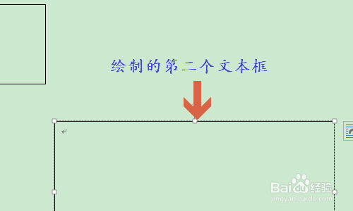Word文本框如何创建链接?