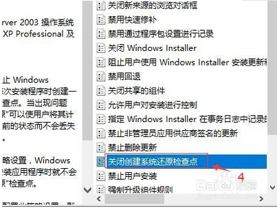 u盘删不掉systemvolume