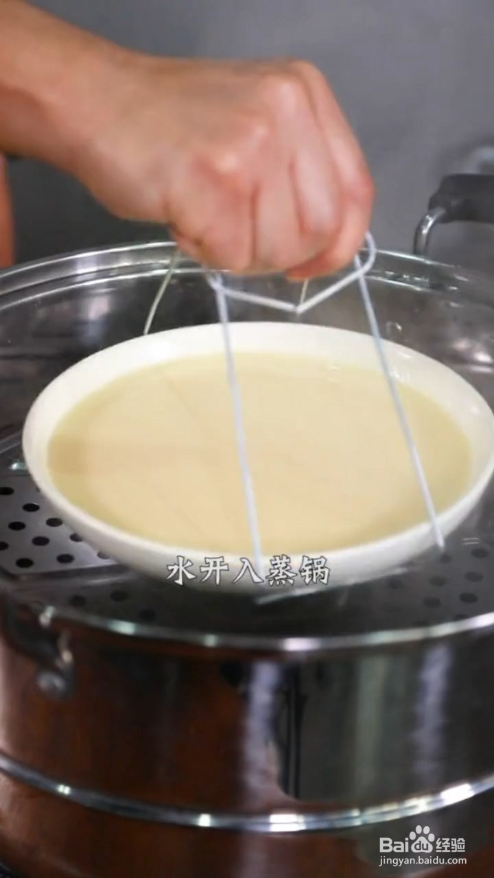 如何制作嫩滑爽口的蒸蛋