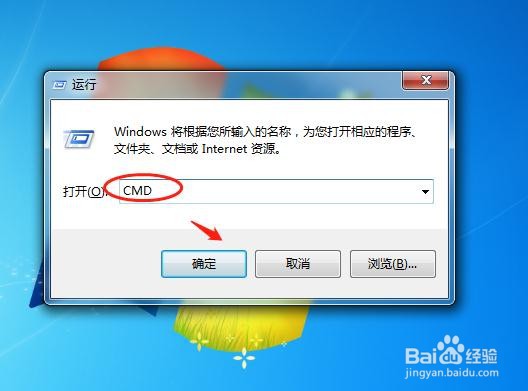 如何让DOS命令发出滴滴的蜂鸣声