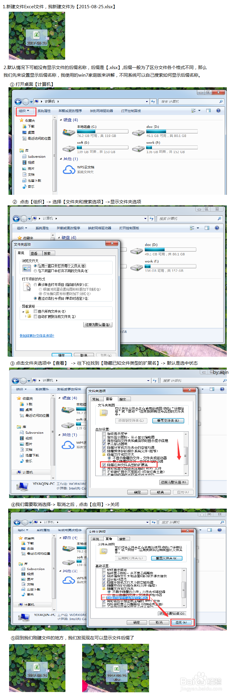 Excel vba 基础入门