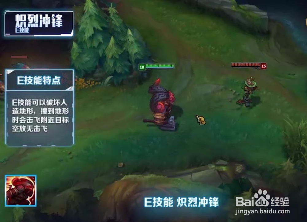 LOL新英雄奥恩技能玩法详解