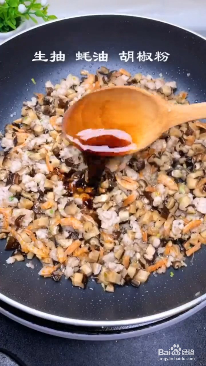 如何制作香菇肉丸