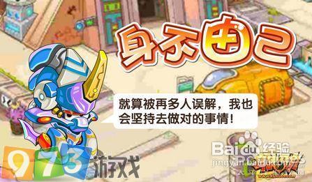 973库库马力梦魇序章
