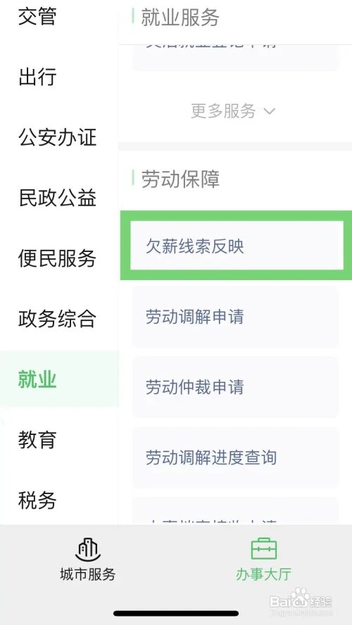 客户拖欠货款迟迟不给怎么办