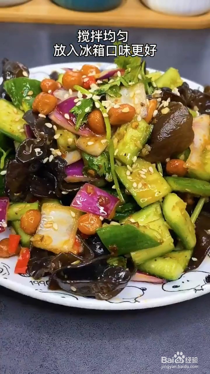 如何制作凉拌黄瓜