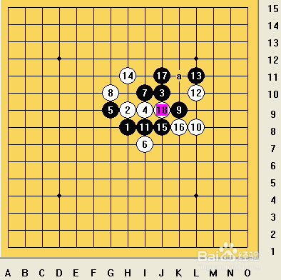 五子棋之疏星局攻略14