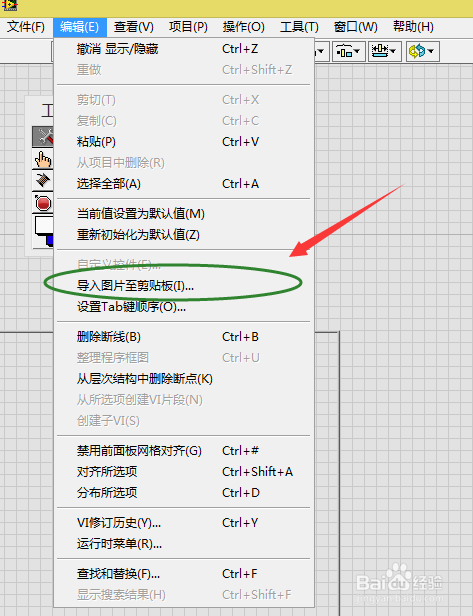 设置或更改labview器件的背景颜色