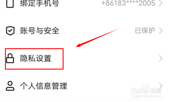 快手如何公开自己的收藏列表