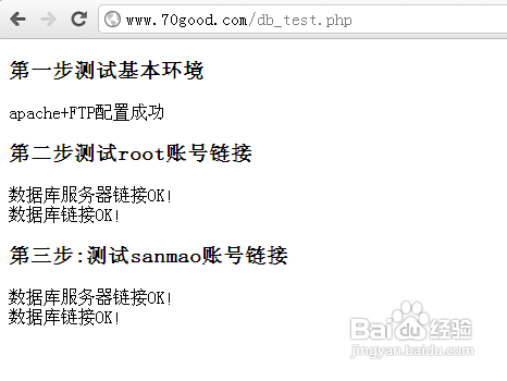 linux centOS下怎么配置web服务器