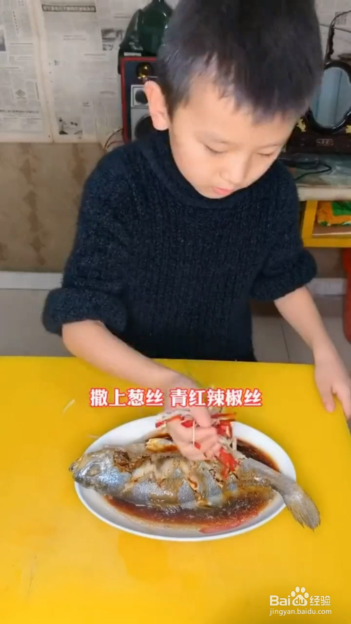 怎么做清蒸黄花鱼