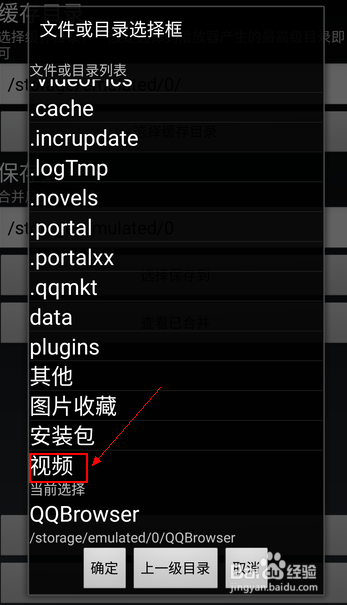 m3u8怎么转换成mp4 mac