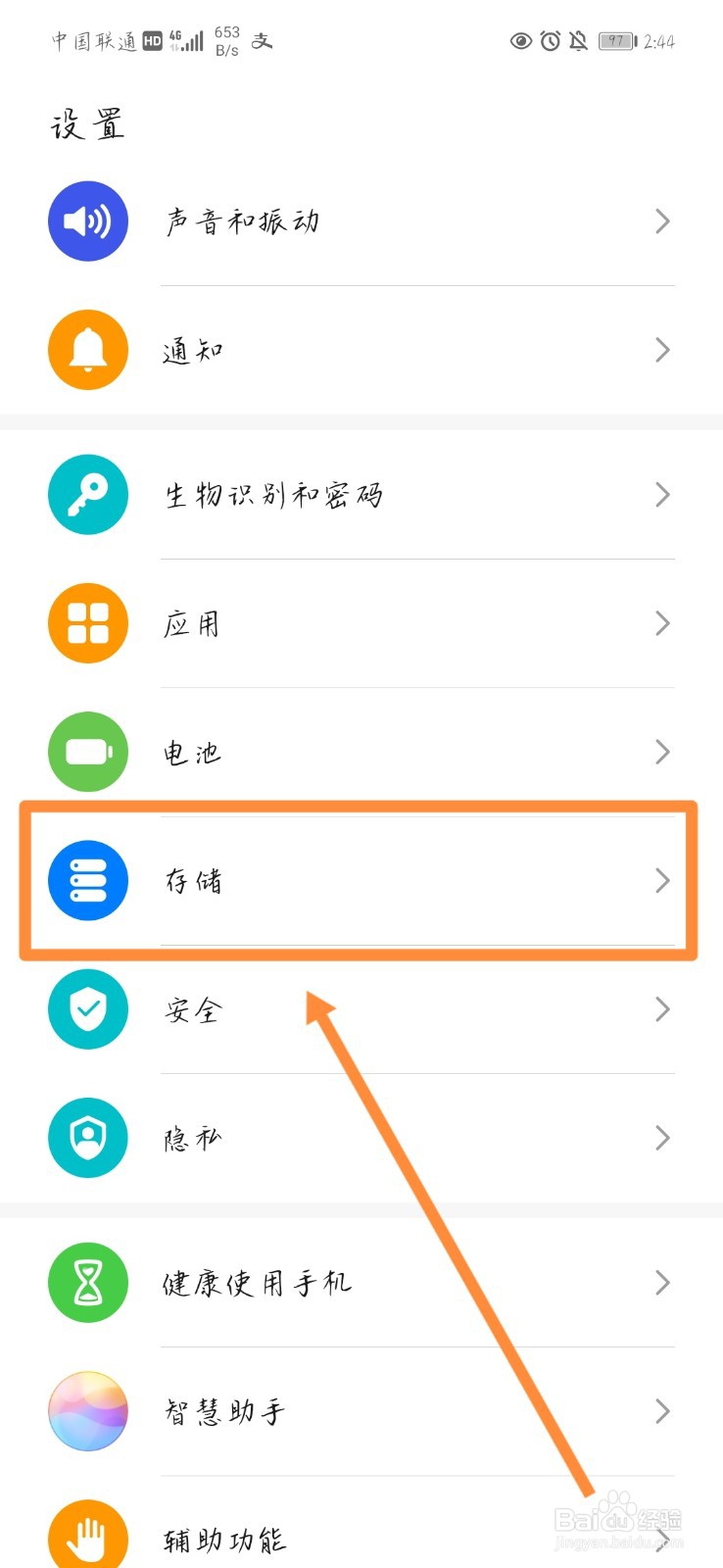 王者荣耀一直卡在timi界面怎么办