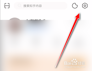 知乎App如何关闭自动下载更新