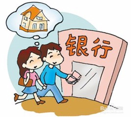 住房公积金怎样提取，需要什么材料