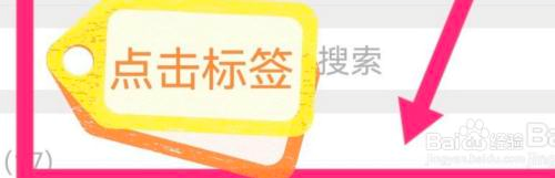 如何查看和微信好友的共同群聊?