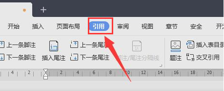 Wps如何引入目录样式