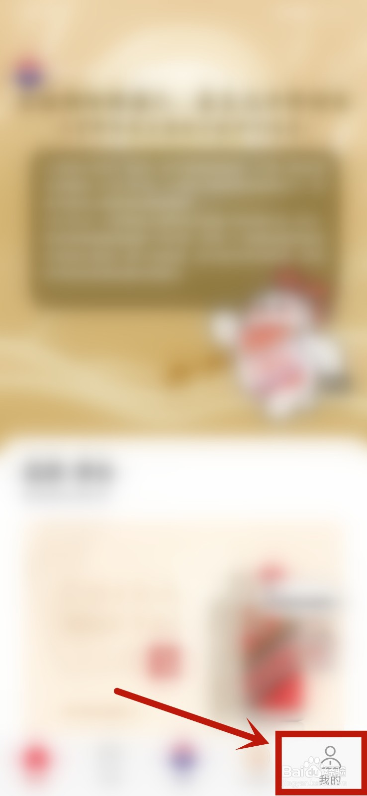 i茅台上如何查看申购详情