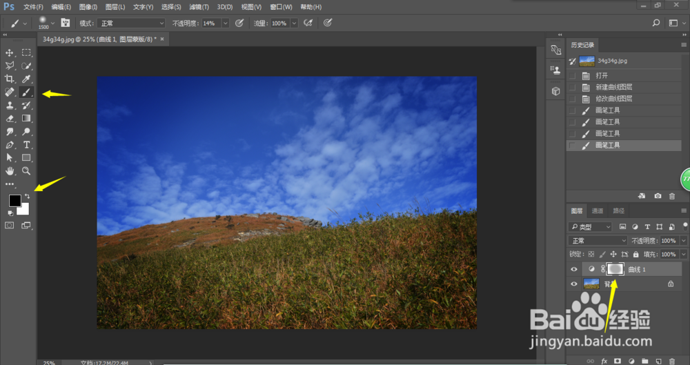PS小技巧-制作Vignette晕影虚光相机效果的方法