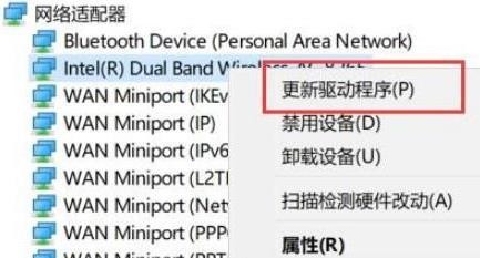 Win10电脑找不到Wlan选项怎么办