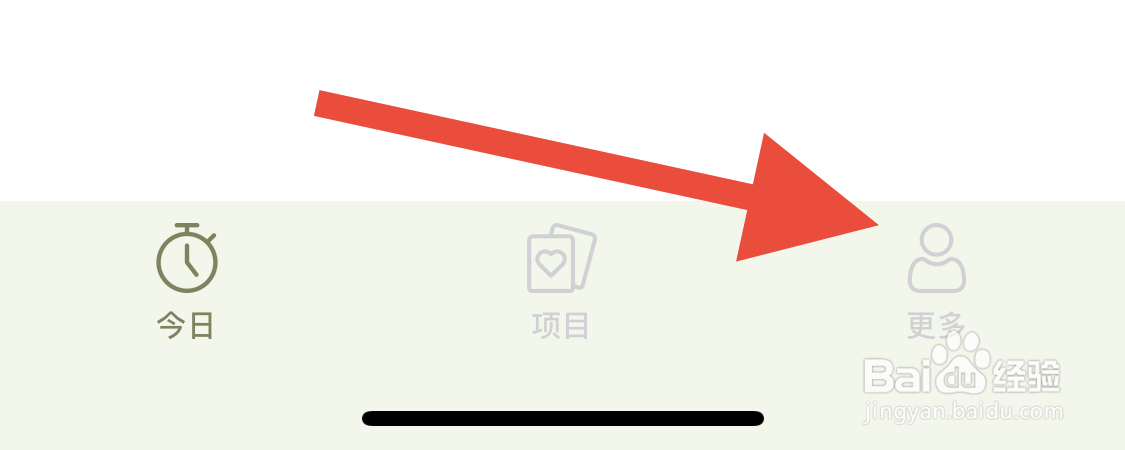 须臾APP如何关闭自动备份