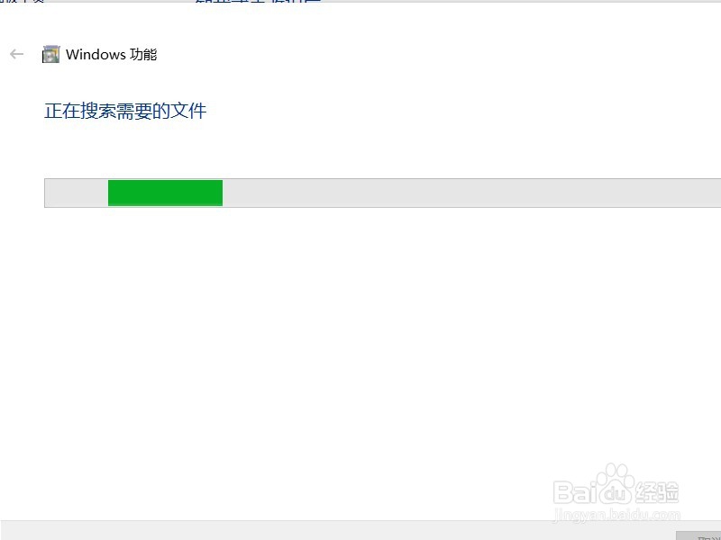 Win10如何开启自带虚拟机