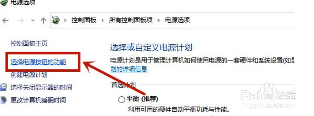 win10电脑反复自动重启的多种解决方法