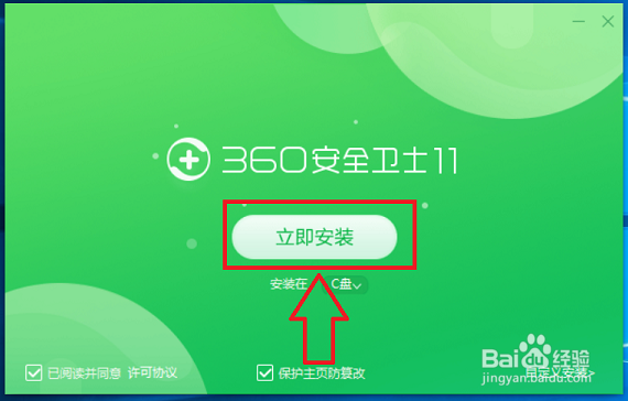 笔记本电脑蓝屏怎么解决