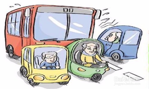 怎样安全驾驶老年代步车?
