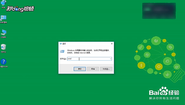移动硬盘插入后提示“格式化硬盘”怎么办？