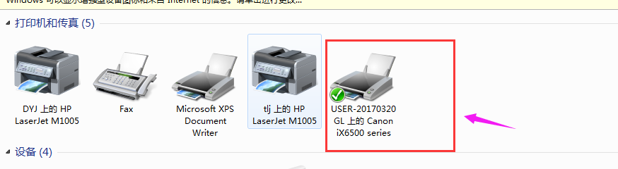 怎么清洗我们的打印机