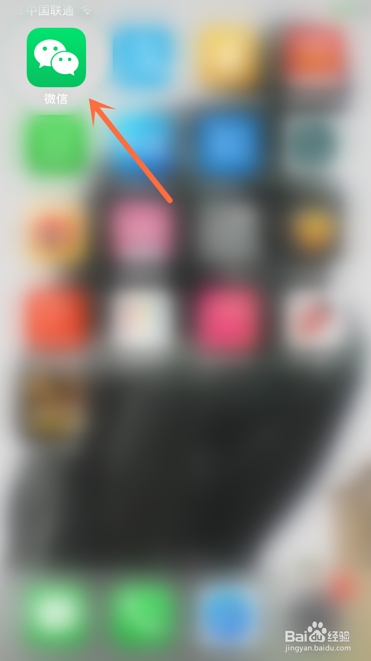 苹果手机微信有新消息但没有声音提醒怎么办？