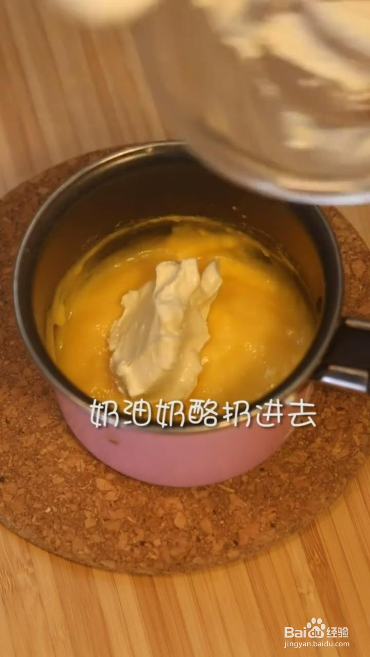 豆乳爆浆蛋糕的做法
