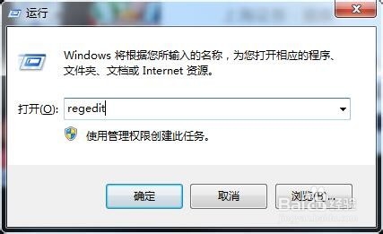 打开Excel 2013 文件后是灰色空白解决方法