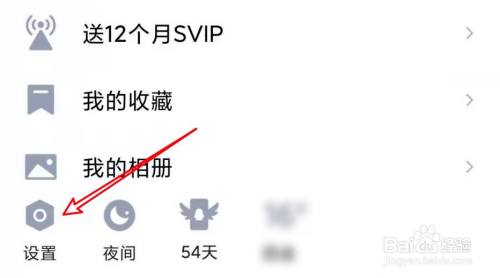 手机QQ怎么设置因为有错别字撤回消息？