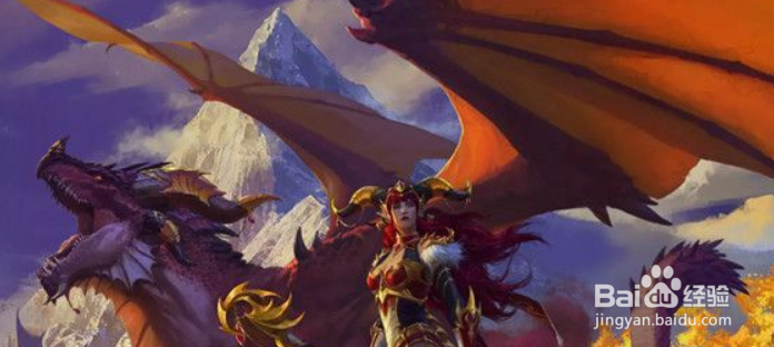 魔兽世界巨龙礼包值得买吗